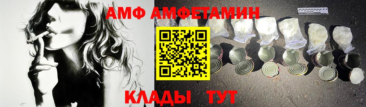 Амфетамин 97% Костомукша
