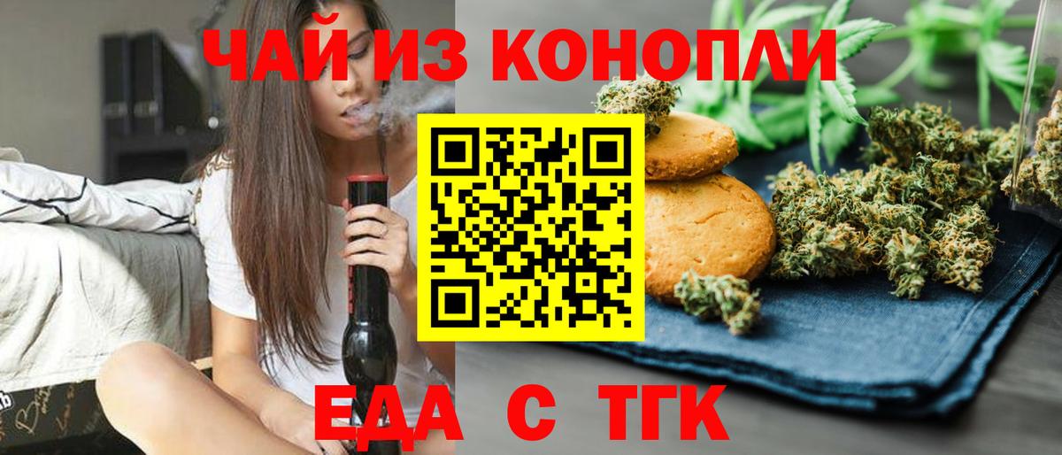 Canna-Cookies марихуана Костомукша