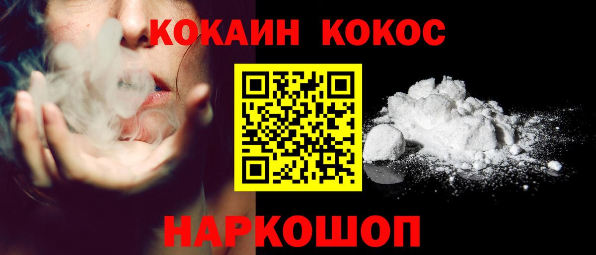 COCAIN 99% Костомукша