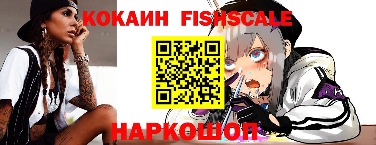 COCAIN 97%  Cocaine 99%  Вход с VPN  Кокаин  Костомукша 
