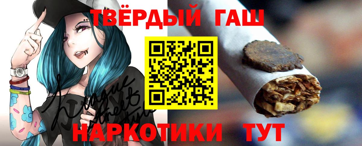 Костомукша  ГАШ ice o lator  Вход с VPN  ГАШ Cannabis 