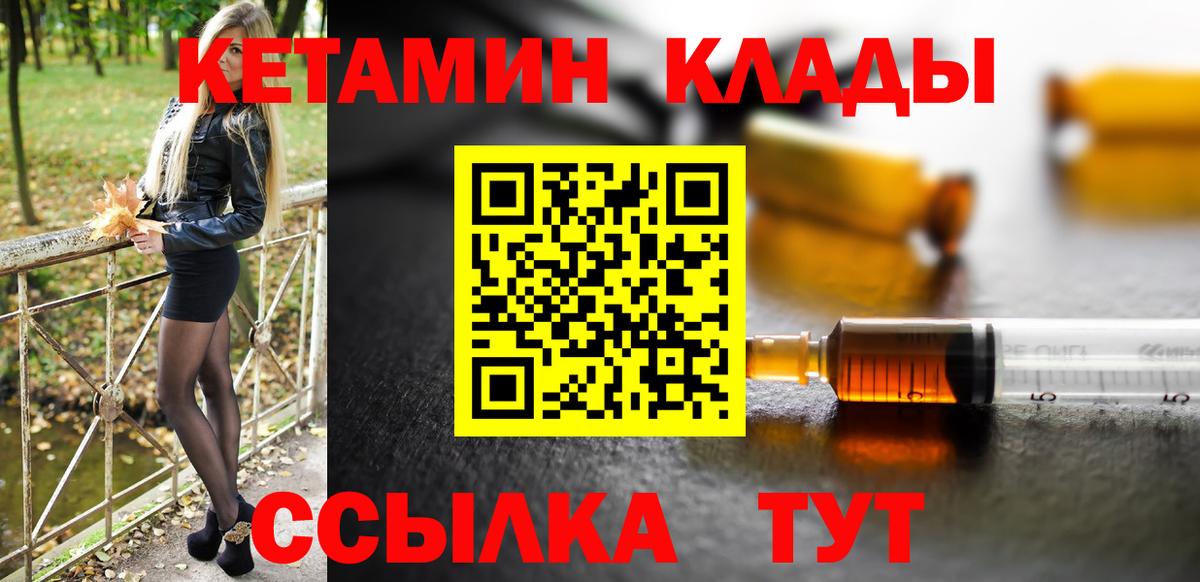 Костомукша  OMG tor  Вход с VPN  Кетамин VHQ  КЕТАМИН VHQ 