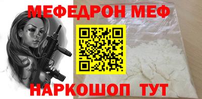 каннабис Волжский