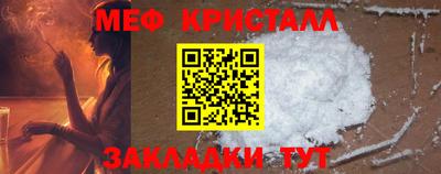 каннабис Волжский
