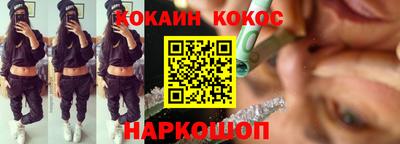 гашик Волгодонск