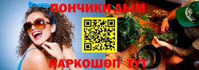 каннабис Волжский