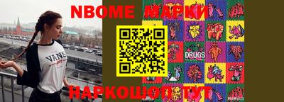 каннабис Волжский