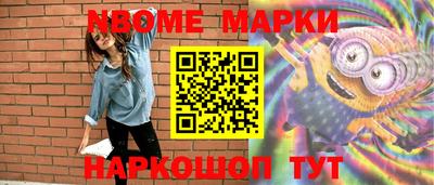 каннабис Волжский