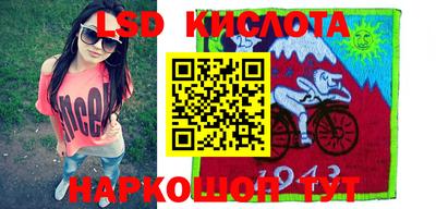 каннабис Волжский