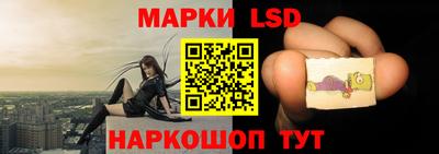 каннабис Волжский