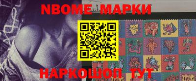 гашик Волгодонск