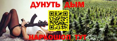 гашик Волгодонск