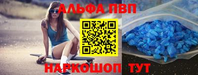 каннабис Волжский