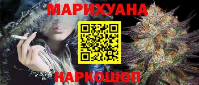 каннабис Волжский