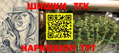 гашик Волгодонск