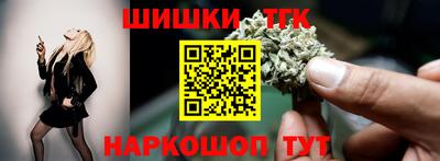 героин Волжск