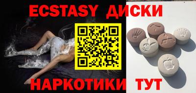 каннабис Волжский