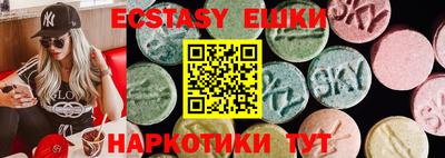 каннабис Волжский