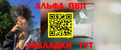 гашик Волгодонск