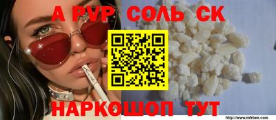гашик Волгодонск