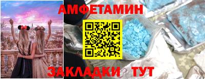 героин Волжск