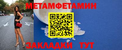 гашик Волгодонск