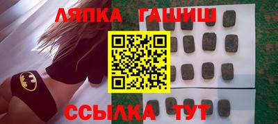 гашик Волгодонск