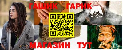 героин Волжск