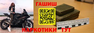каннабис Волжский