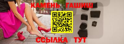каннабис Волжский