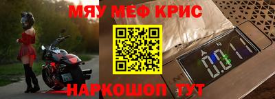 гашик Волгодонск
