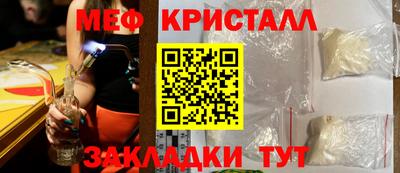каннабис Волжский