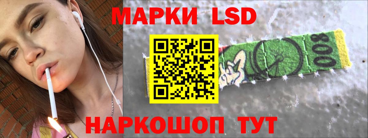 LSD-25 экстази кислота Костомукша