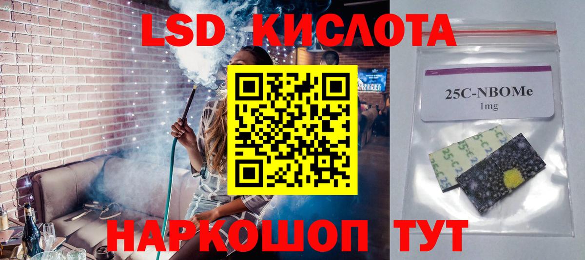 LSD-25 экстази ecstasy  Лсд 25 экстази  ЛСД экстази ecstasy  Костомукша  гидра онион  Вход с VPN 