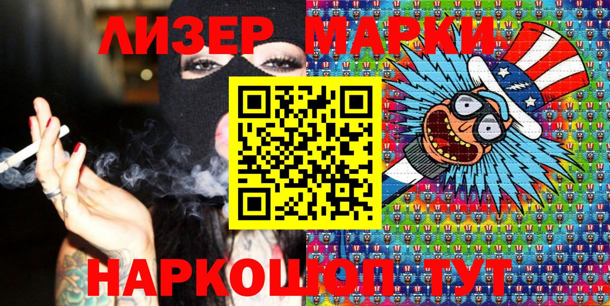 Костомукша  Конопля  Меф кристаллы  Вход с VPN  Cocaine  МАРИХУАНА  ГАШ 