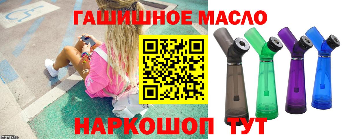 Костомукша  ТГК вейп с тгк  Вход с VPN 